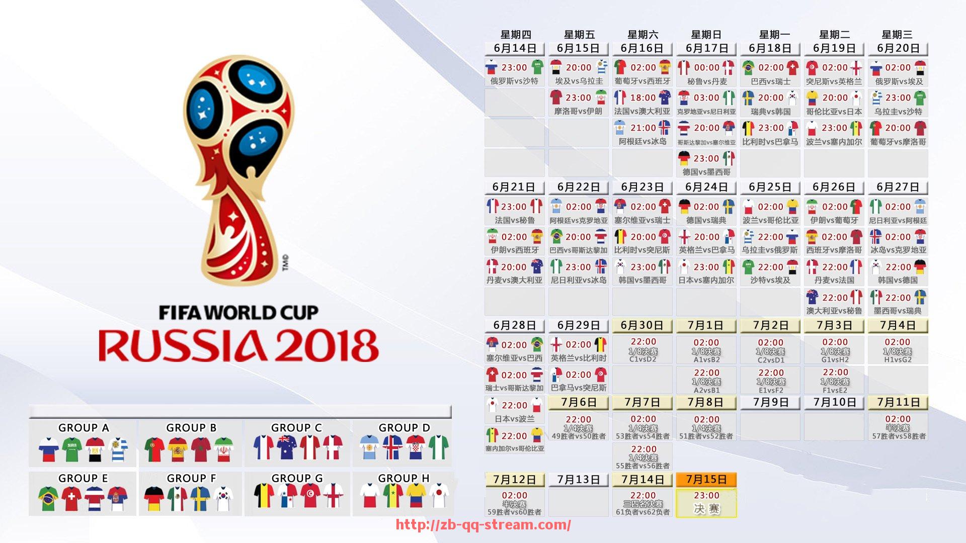 企鹅直播-世俱杯2025年球衣风格设计趋势及市场需求研究