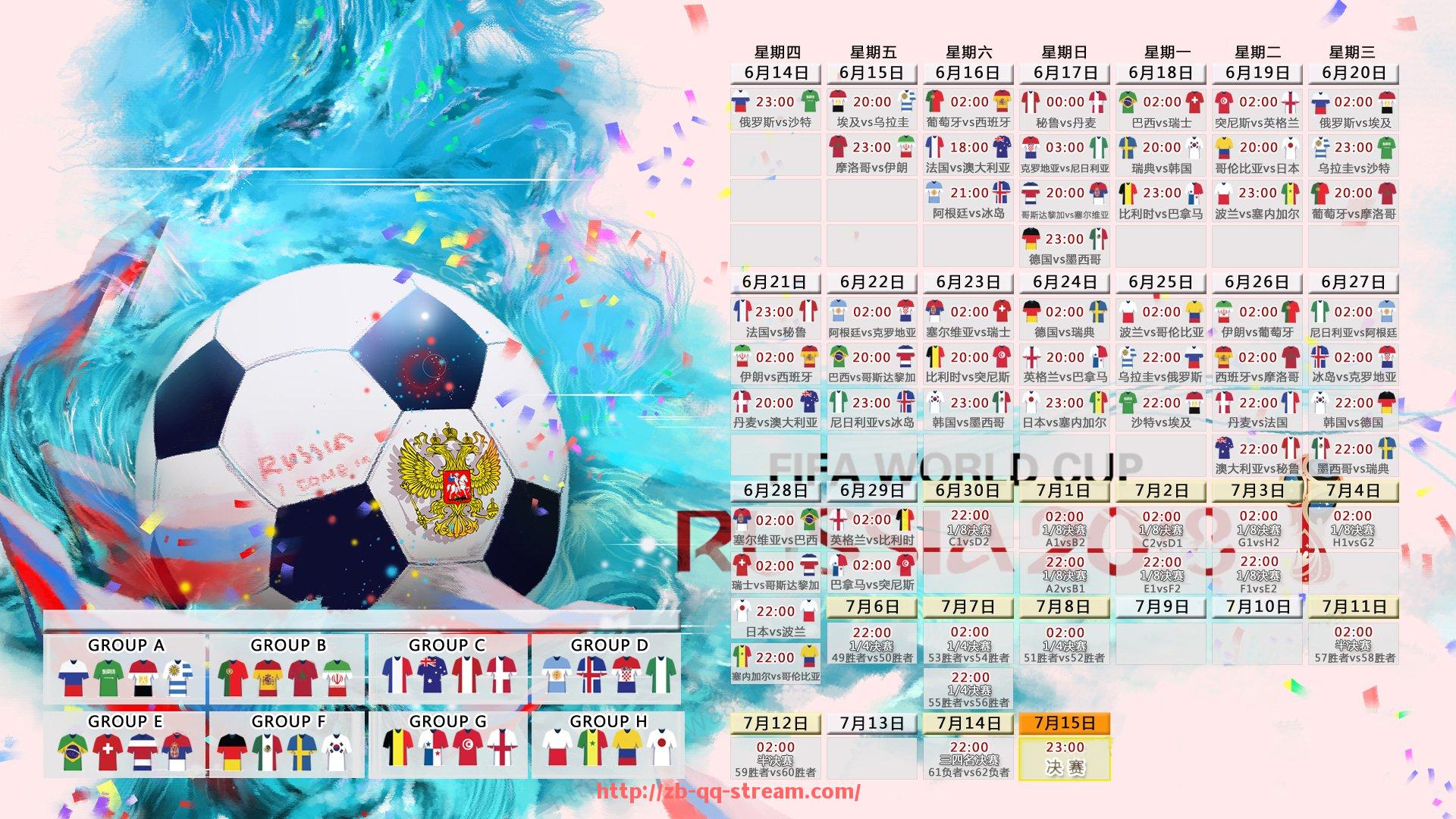 企鹅直播-火箭队新名单公布及体育竞技潜力深度解析